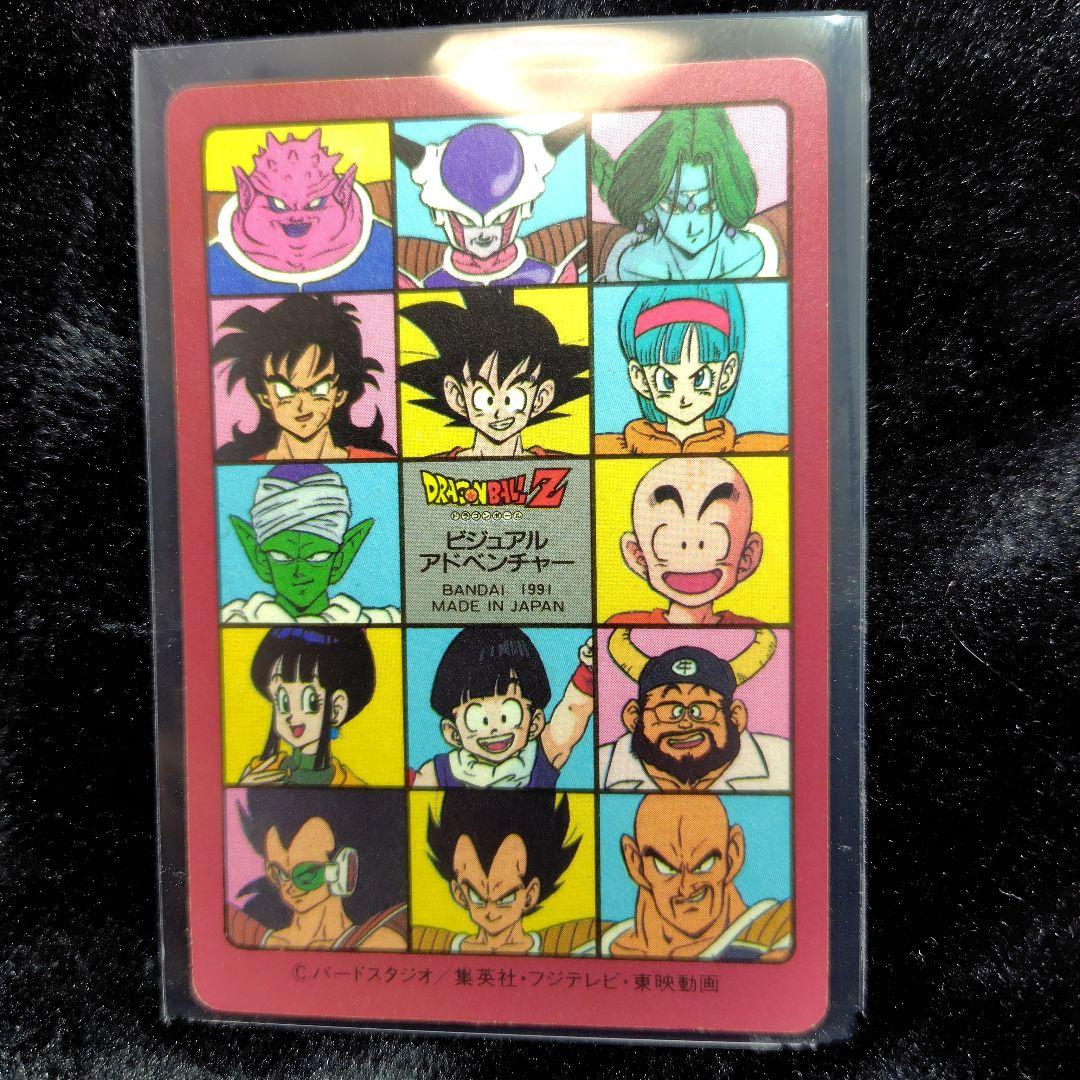 ワ*ン様 【美品】ドラゴンボールビジュアルアドベンチャー　⑥ピッコロVSフリーザ