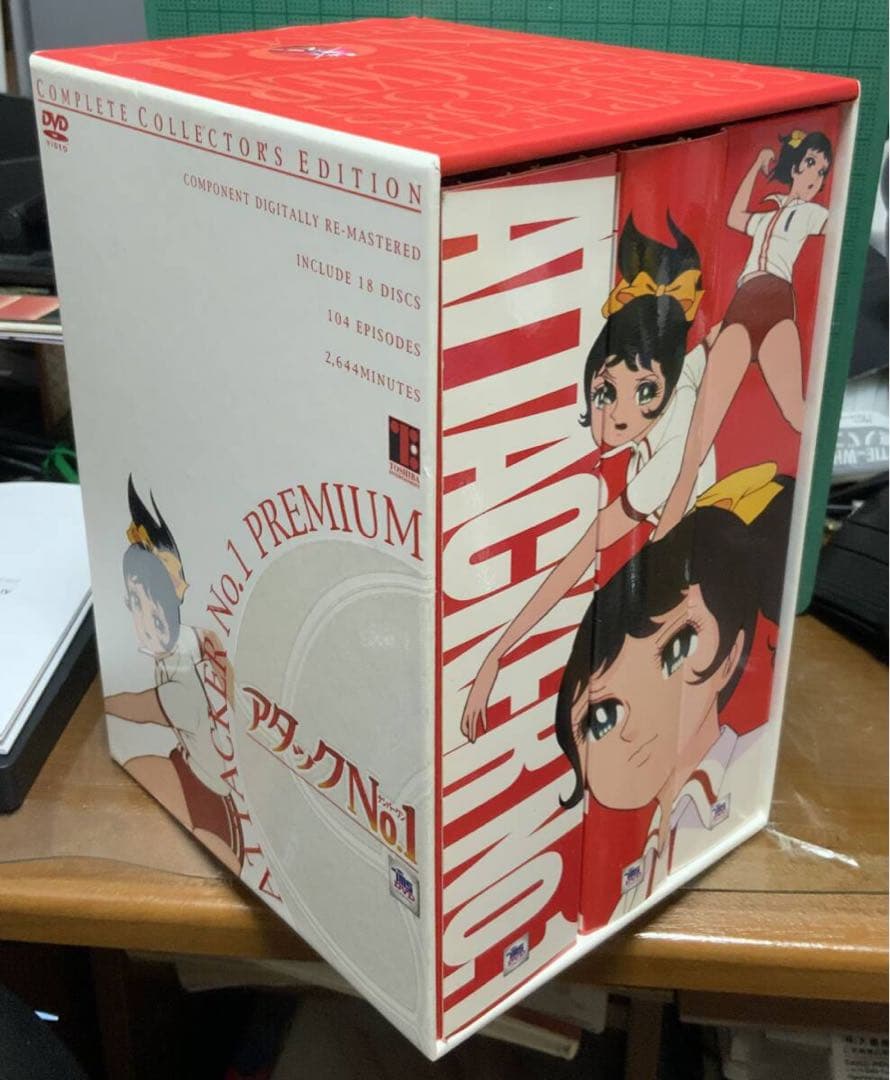 【 貴重 】アタックNO.1 DVDコンプリートコレクション全104話 18枚組
