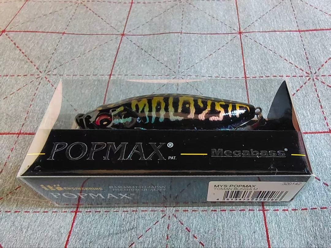 い*ん様 Megabass popmax tomanマレシア限定