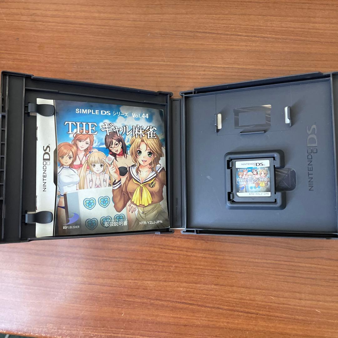 ギャル麻雀　DS