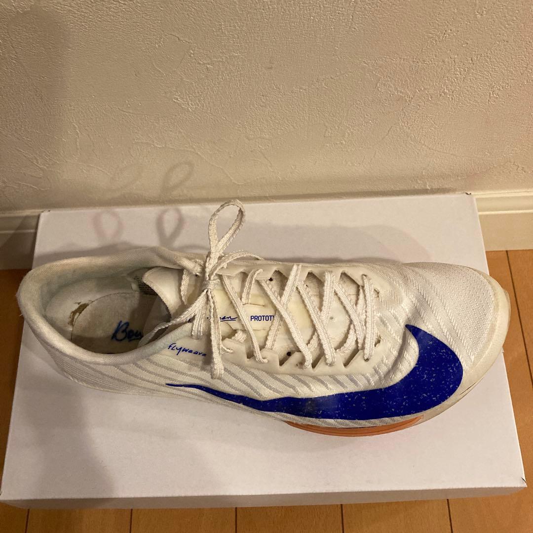 Nike マックスフライ 2 陸上スパイク　25cm