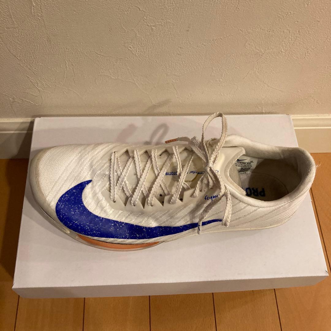 Nike マックスフライ 2 陸上スパイク　25cm