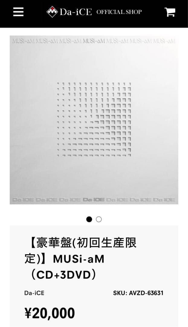 Da-iCE MUSi-aM CD +3DVD 初回生産限定版　豪華版