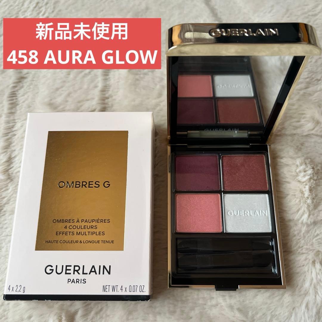 【新品未使用】GUERLAIN オンブルジェ 458