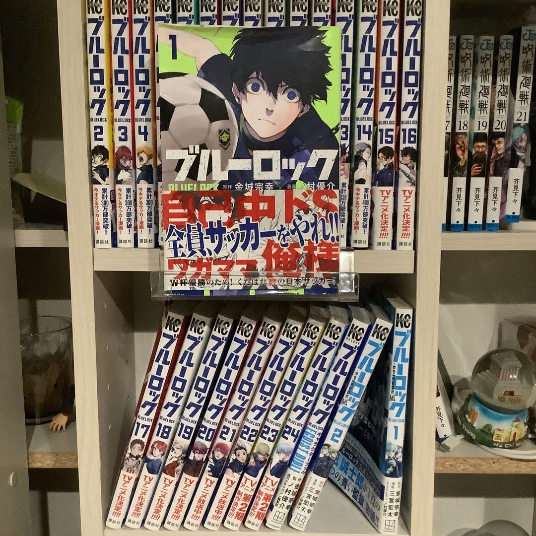 ブルーロック1〜24巻 エピソード凪1〜2巻