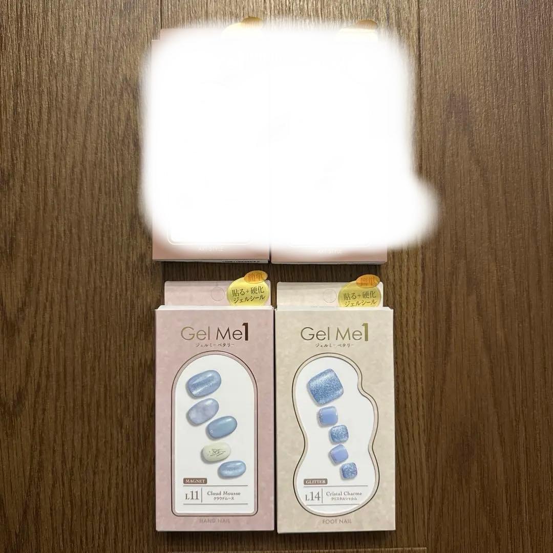 セルフネイルジェルシール ジェルミーペタリー Disneyオホラ ジェルランプ