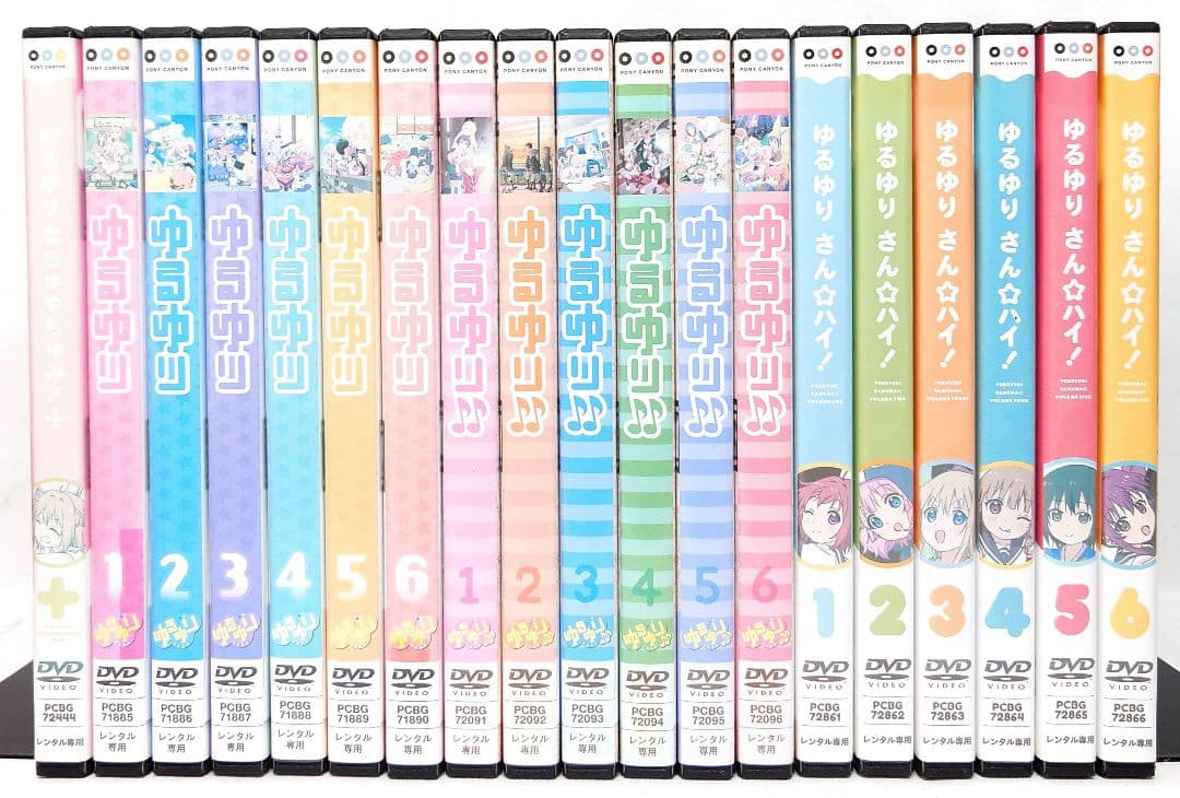 ゆるゆり【1期/2期/3期/なちゅやちゅみ】 DVD 全19巻 セット