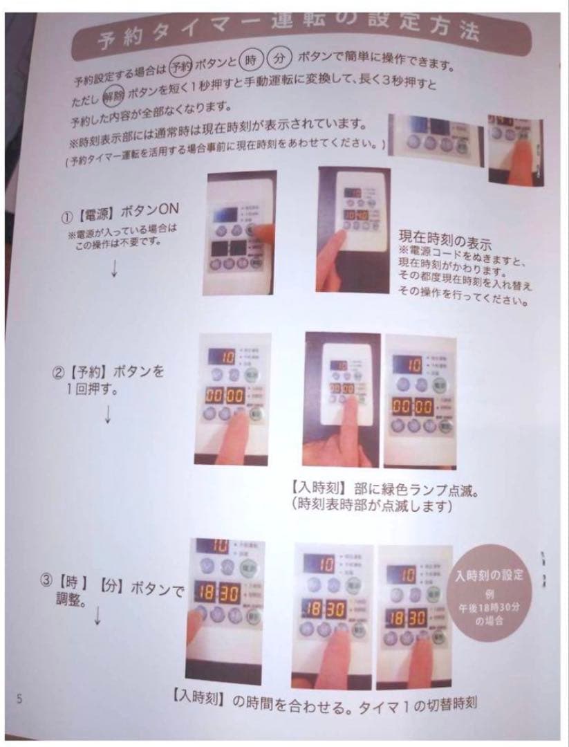 【美品・高級】ヒーリングストーンカウチ／岩盤浴ソファ/お買得