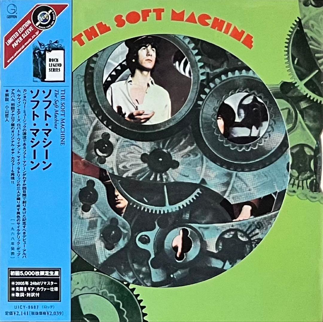 ソフト・マシーン THE SOFT MACHINE ディスクユニオン特典付 CD