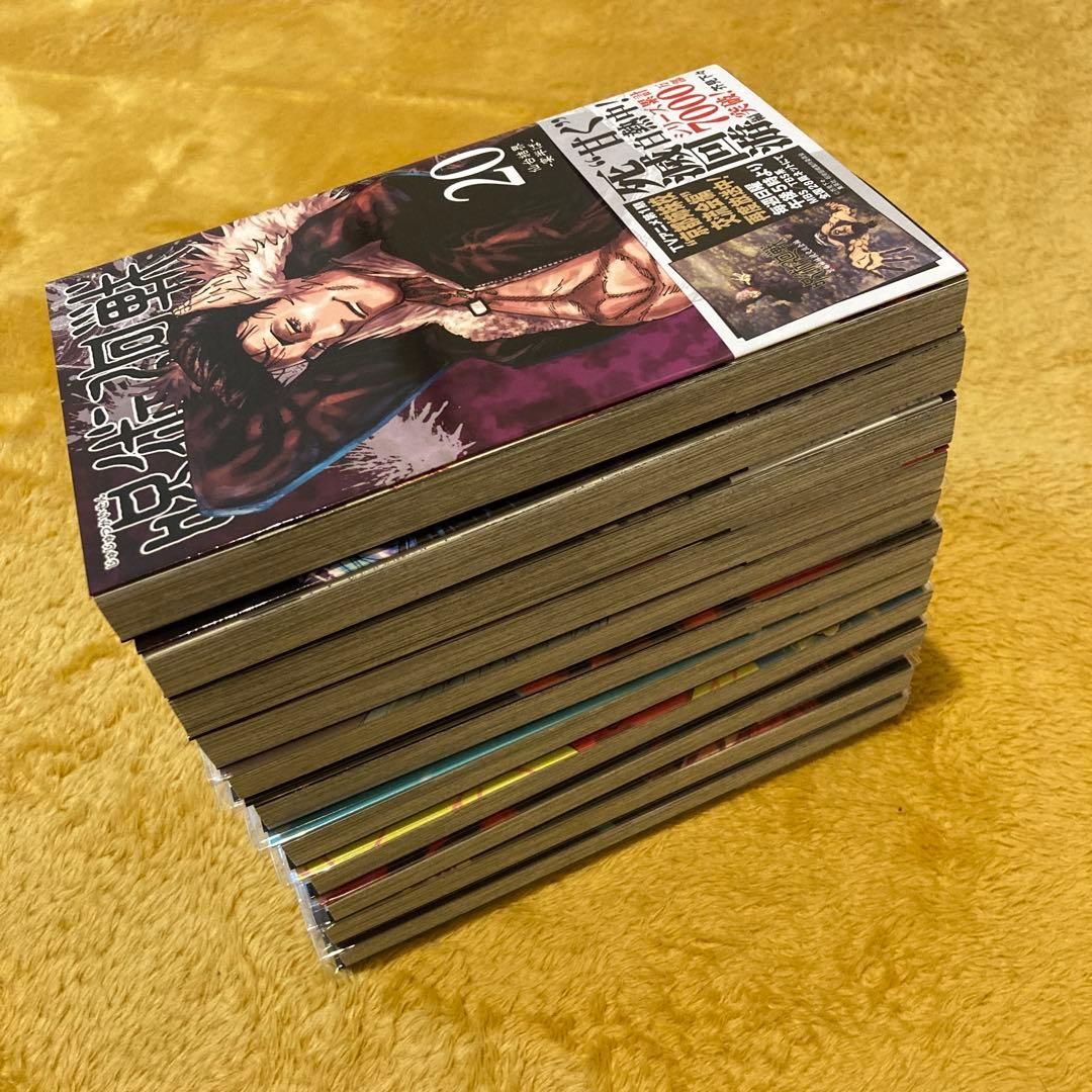 呪術廻戦 全巻セット 1〜30巻　おまけ特典付き