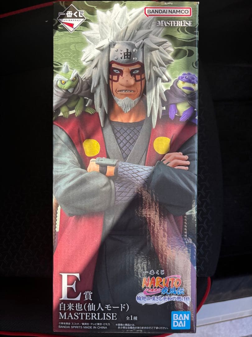 一番くじ NARUTO疾風伝 輪廻の嘆きと平和の架け橋 自来也