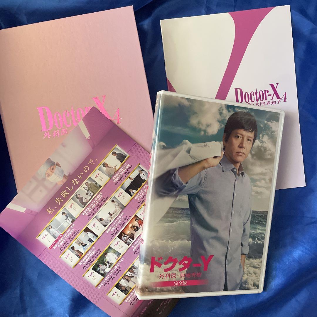 Doctor-X～外科医・大門未知子～4 DVD-BOX〈7枚組〉