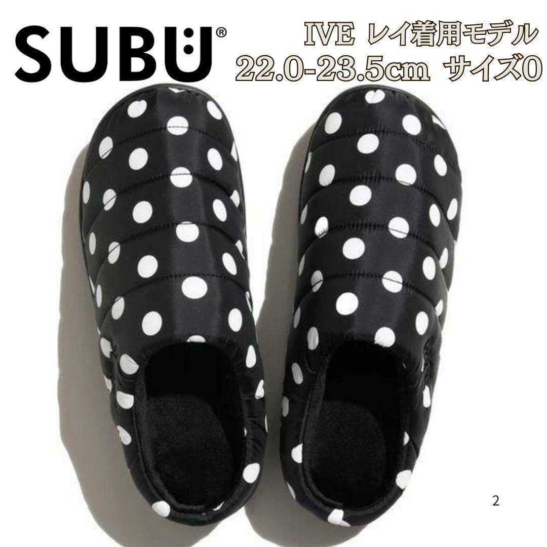 SUBU IVE レイ着用モデル ドット柄 ミュール サイズ0