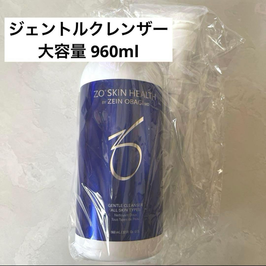 【みー】ゼオスキン ジェントルクレンザー 業務用 大容量960ml