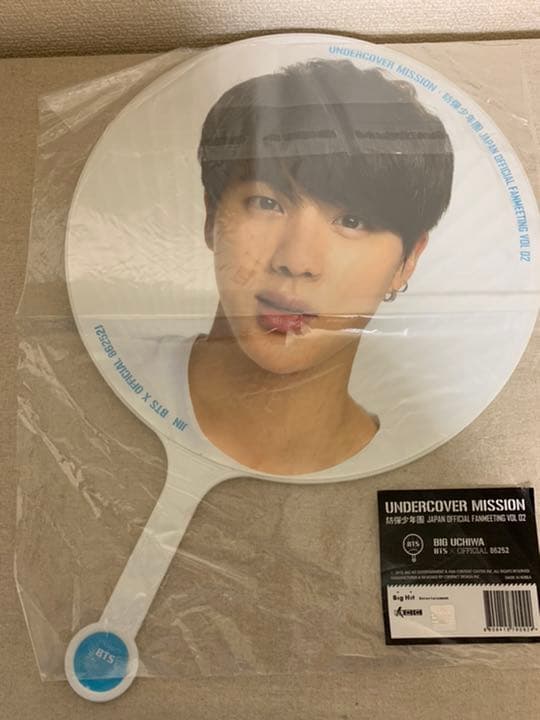 BTSアンカバジンうちわ