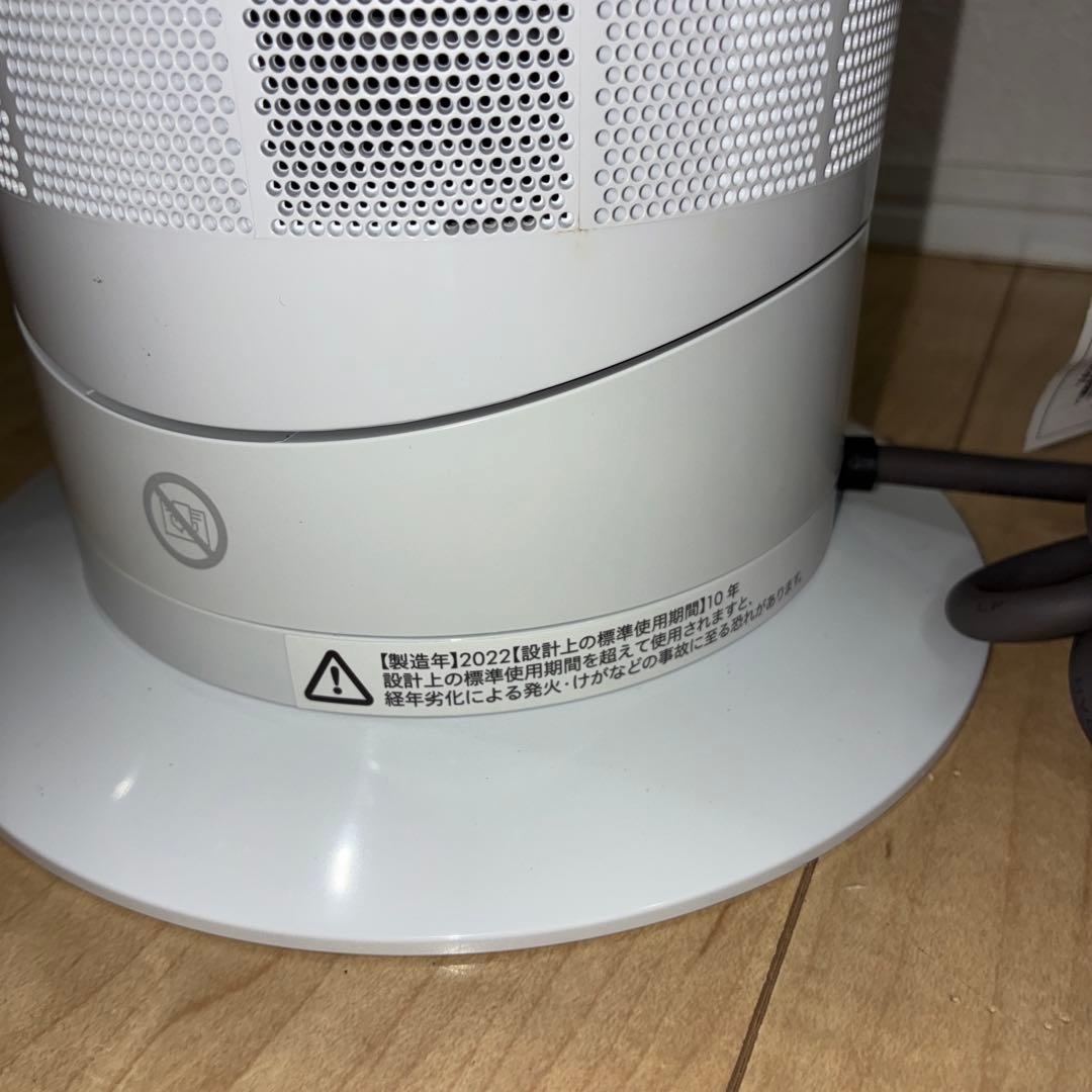 高年式！！dyson ダイソン Hot&Cool AM09 2022年製