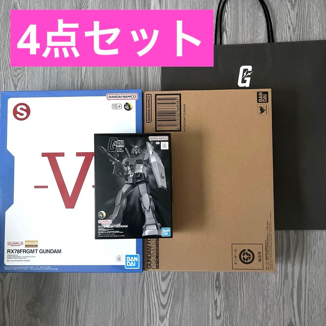 【新品】GUNDAM45FRGMT 4点セット FRAGMENTGUNDAM