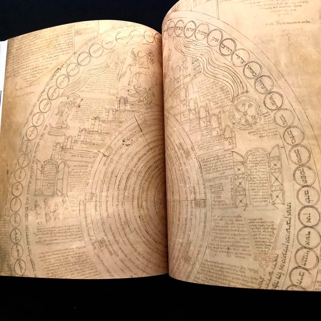 ポーランド・ユダヤ人歴史博物館 写真集「Polin」2017年