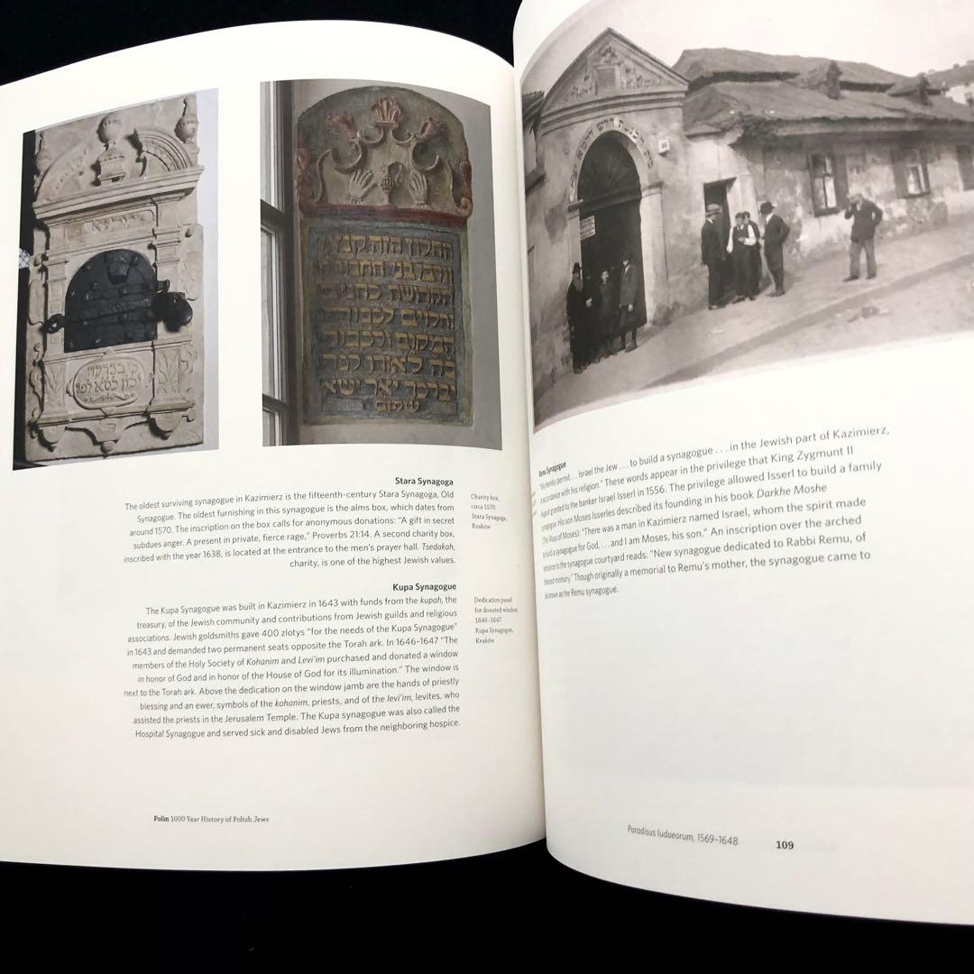 ポーランド・ユダヤ人歴史博物館 写真集「Polin」2017年