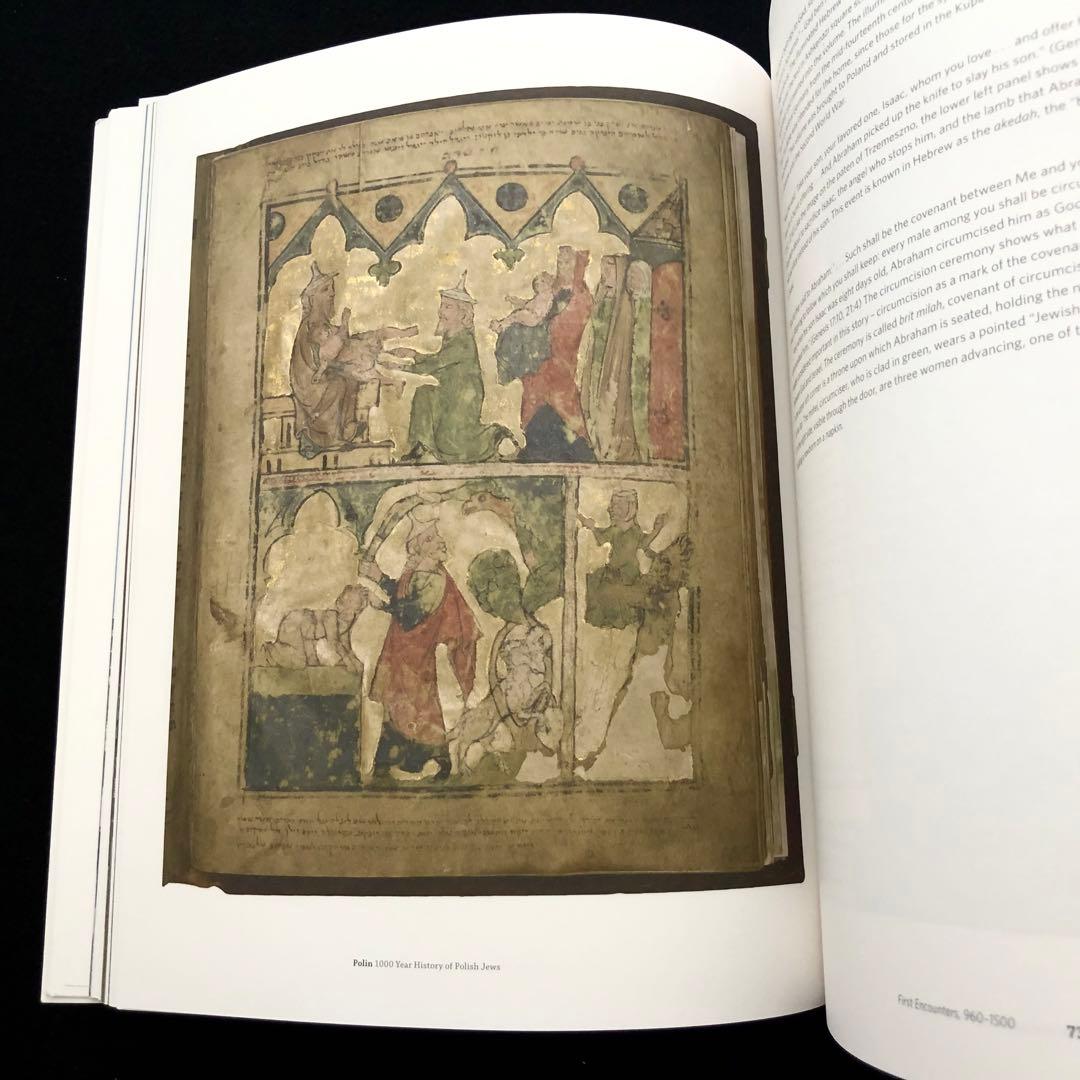 ポーランド・ユダヤ人歴史博物館 写真集「Polin」2017年