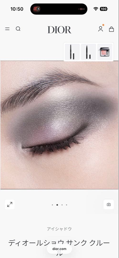 Dior サンク クルール ピエ・ド・プール アイシャドウパレット 073