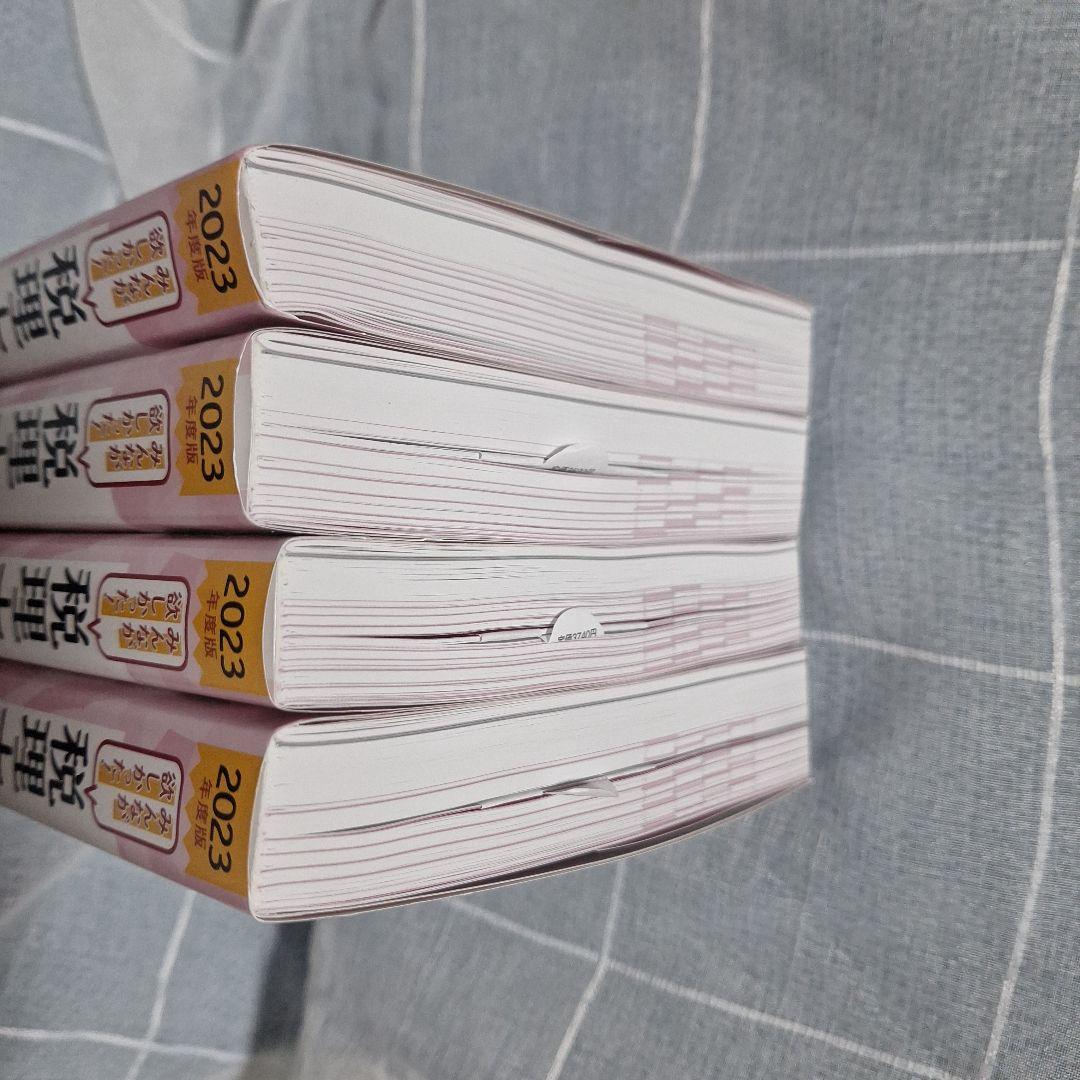 mA/TAC税理士講座　簿記論　2023年度版