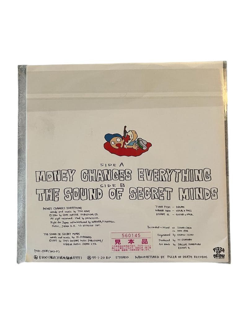 Hi-STANDARD 見本品　非売品