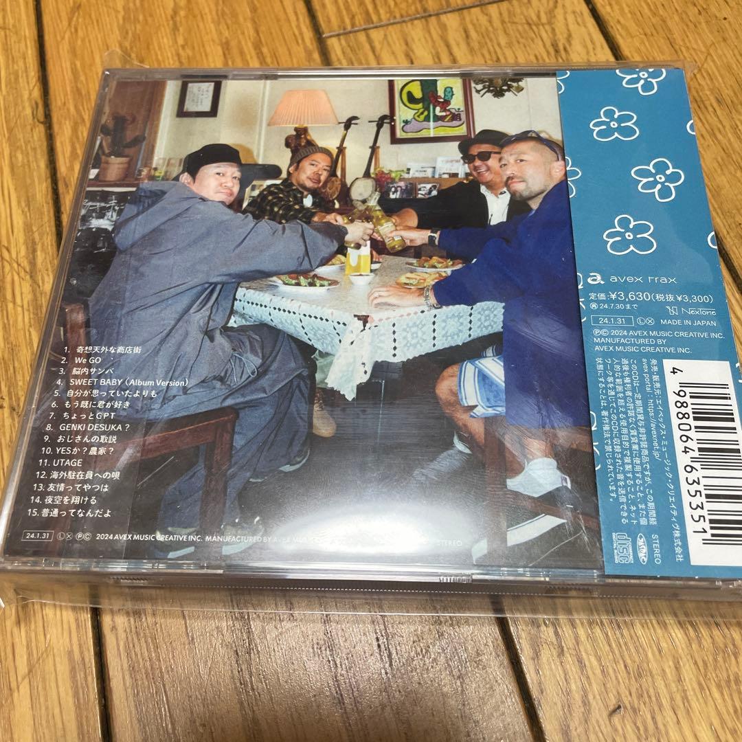 ケツノポリス 13枚セット