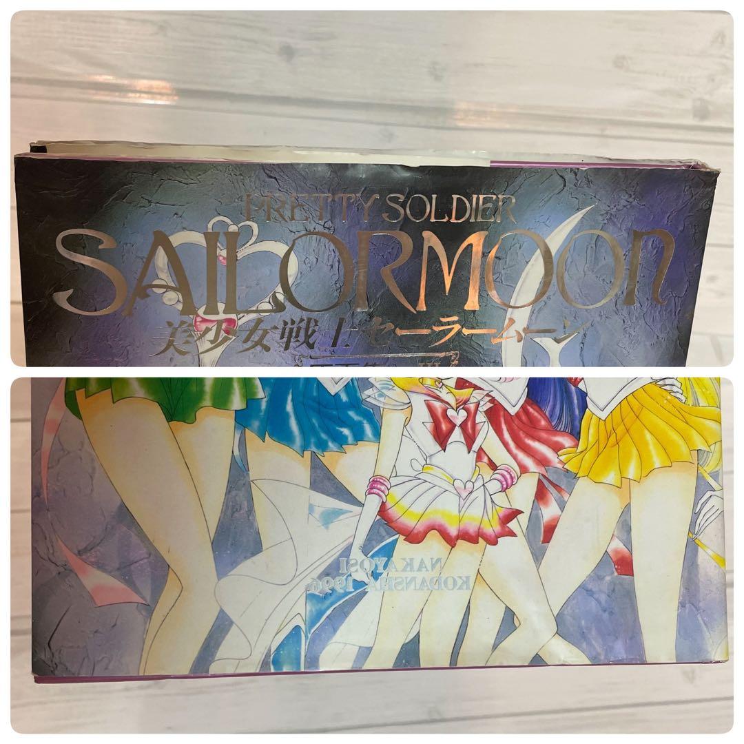 ⭐️期間限定値下げ⭐️貴重美少女戦士セーラームーン 原画集 vol1~5+設定資料集