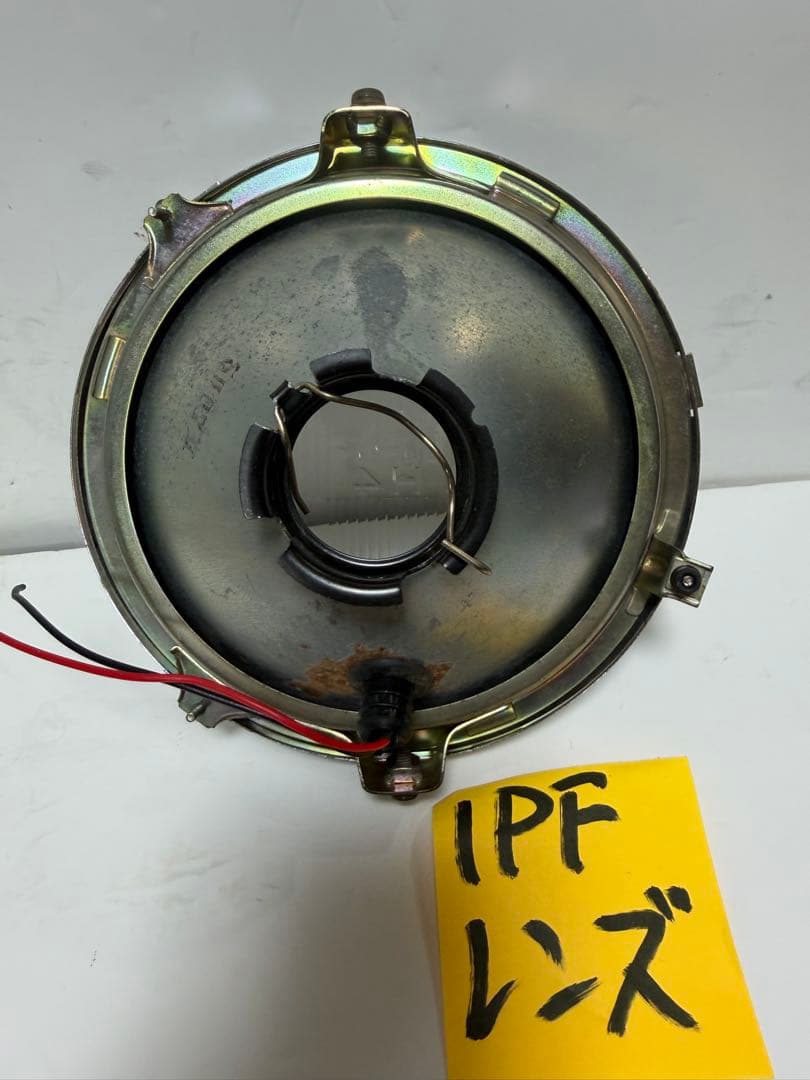 当時物IPF凹みレンズ付ヘッドライトレンズ/シビエマーシャルCIBIE