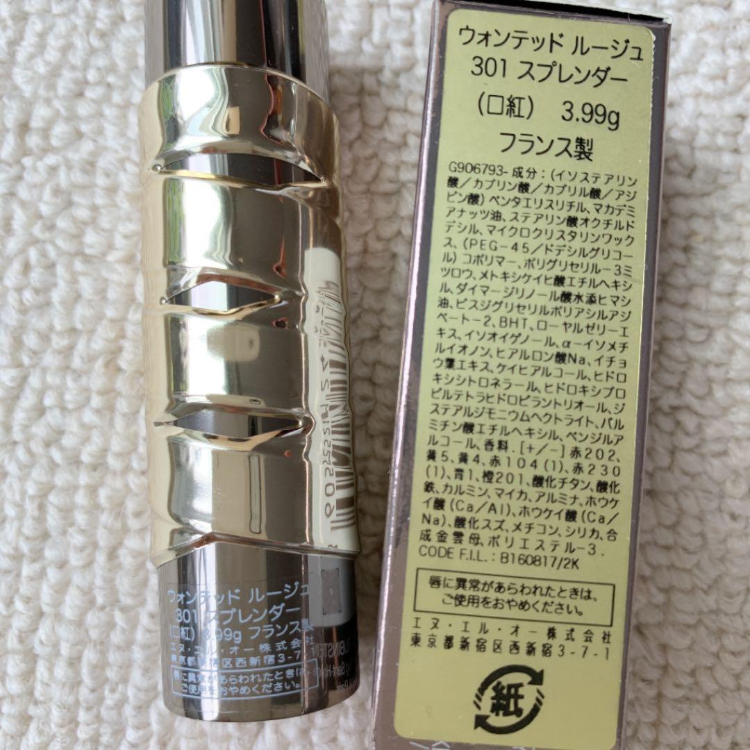 新品❤️ヘレナ ルビンスタイン ウォンテッドルージュ 301スプレンダー(夏色)