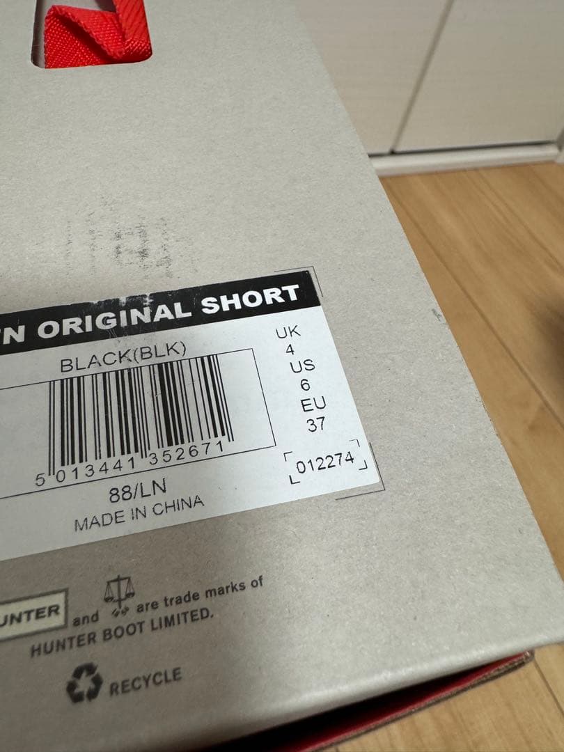 HUNTER ハンター レインブーツ オリジナル ショート サイドバックル
