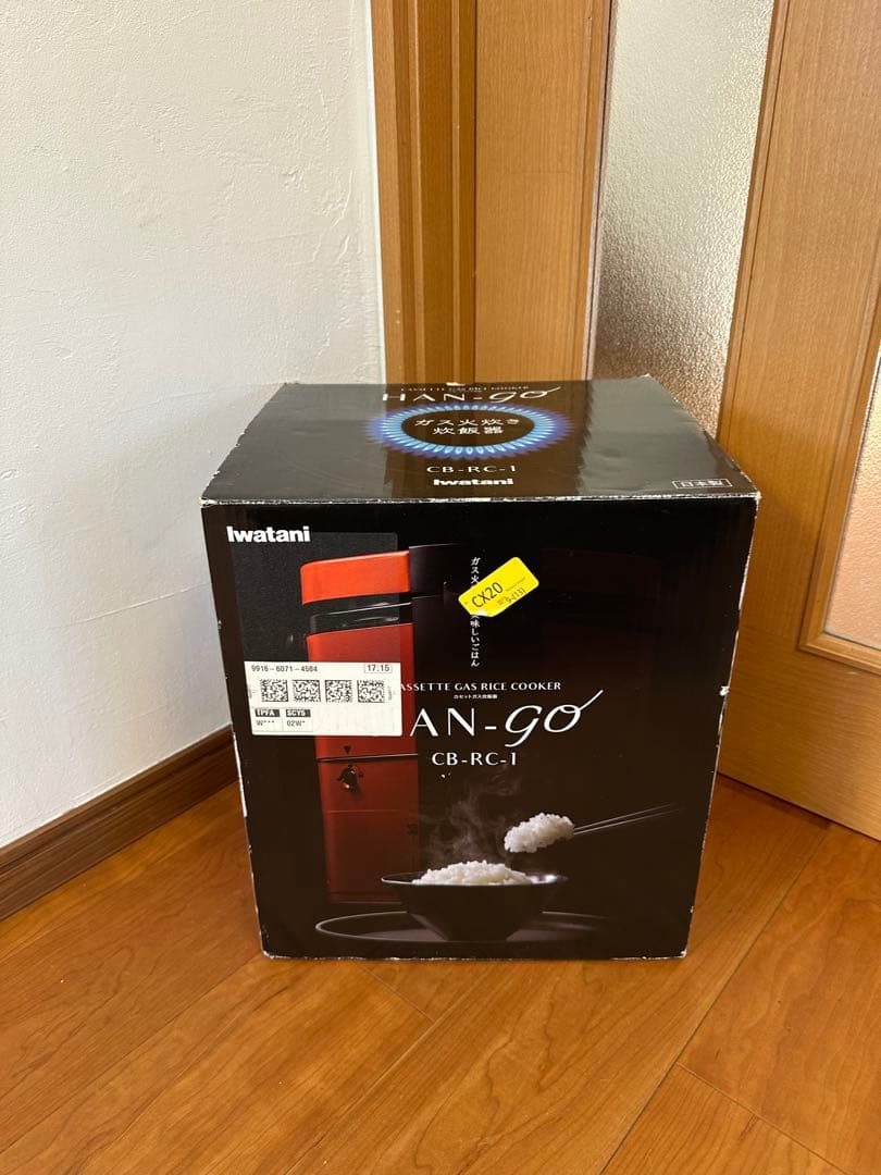 イワタニ iwatani HAN-go カセットガス炊飯器 災害対策