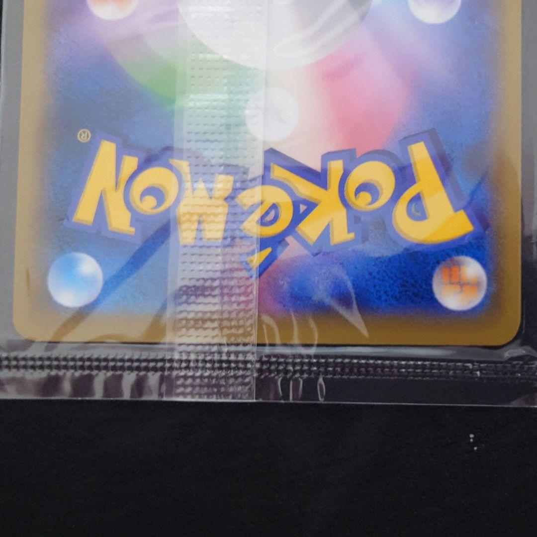 ポケモンカード　切手BOX見返り美人・月に雁セット