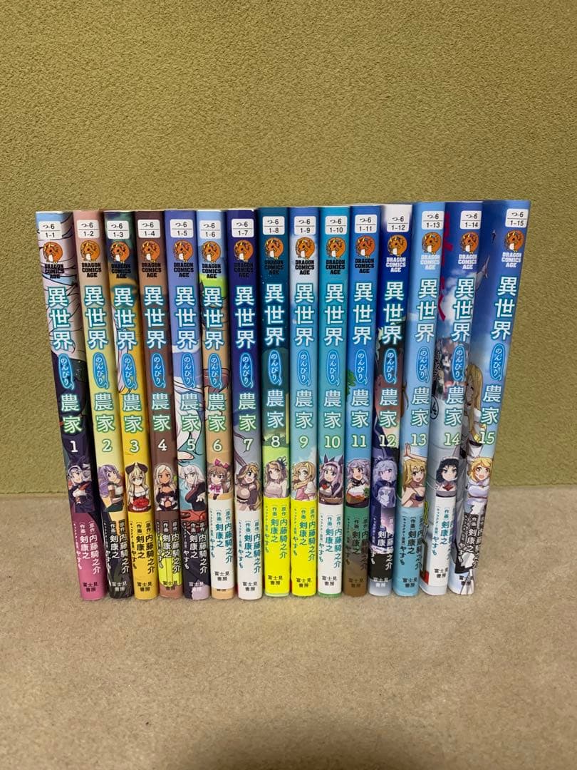 異世界のんびり農家