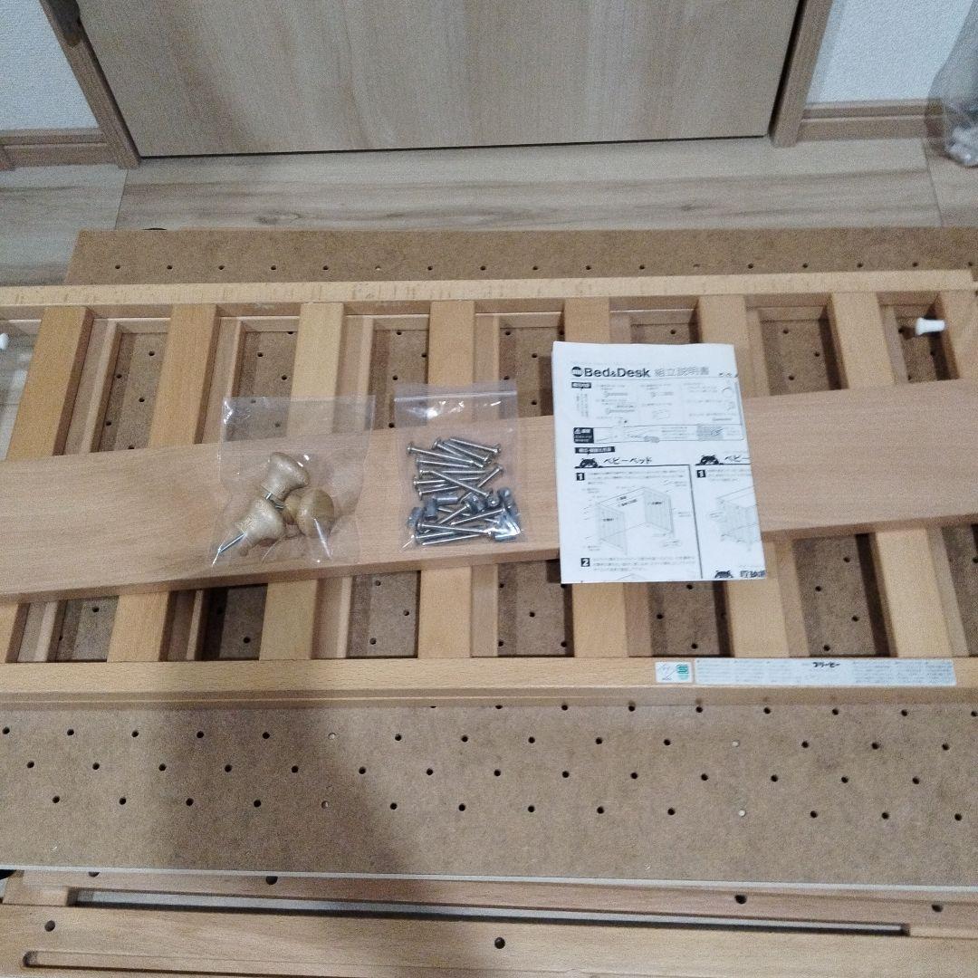 5Wayタイプのミニベビーベッド　スリーピー 石崎家具