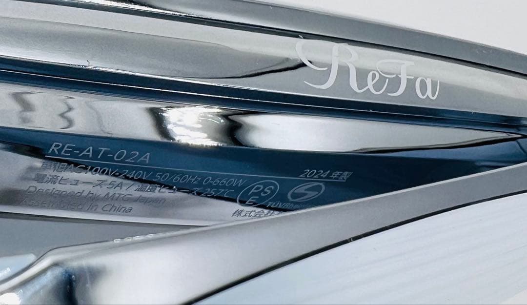 【美品】ReFa ビューテック ストレートアイロン ホワイト／箱・保証書あり