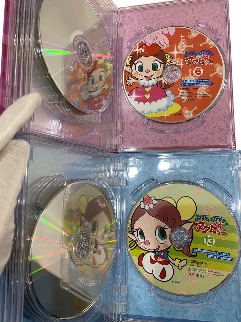 よばれてとびでて!アクビちゃん DVD-BOX