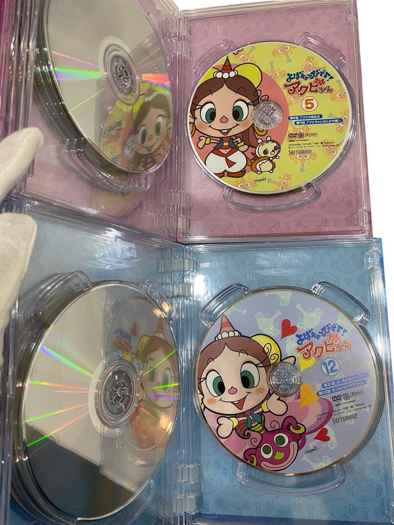 よばれてとびでて!アクビちゃん DVD-BOX