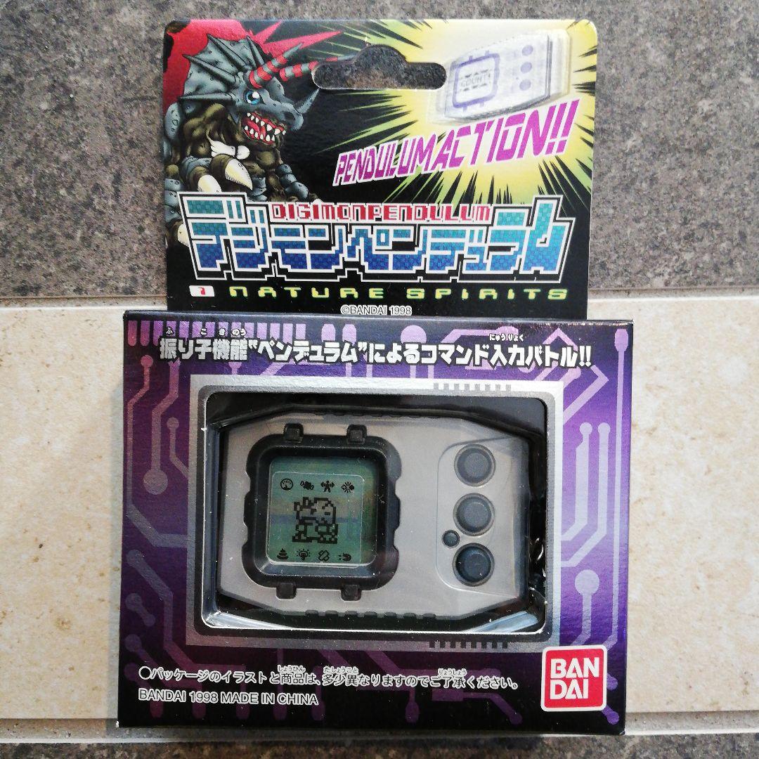 デジモンペンデュラム