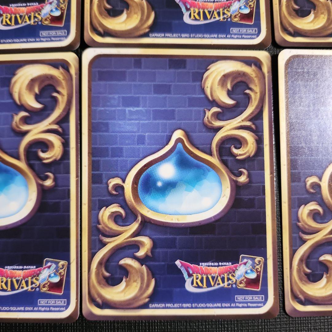 りゅうおう シドー ゾーマ ドラクエライバルズ