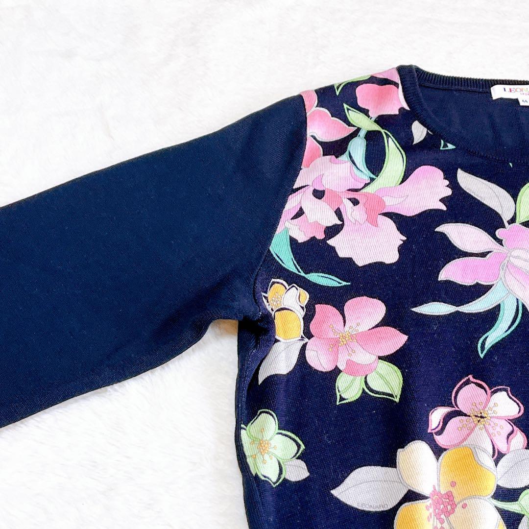 レオナール スポーツ 長袖ニット　ウール100% 大きいサイズ44ダークネイビー