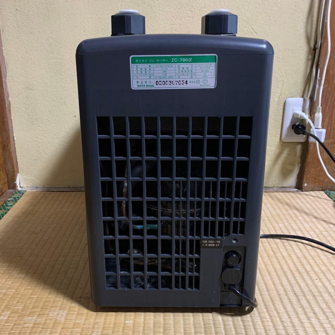 【シーラカンス】ZC-700α ゼンスイ　水槽用クーラー