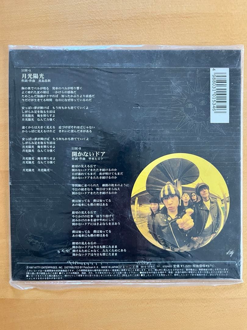 ザ・ハイロウズ レコードセット 初版 11枚セット