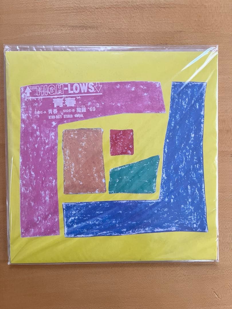 ザ・ハイロウズ レコードセット 初版 11枚セット