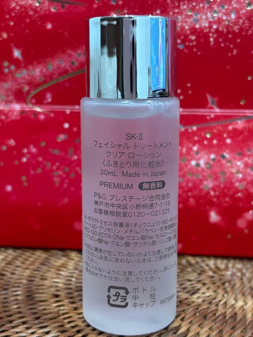 SK-II SKINPOWER RE-NEW CREAM 15g 等8点➕クマ