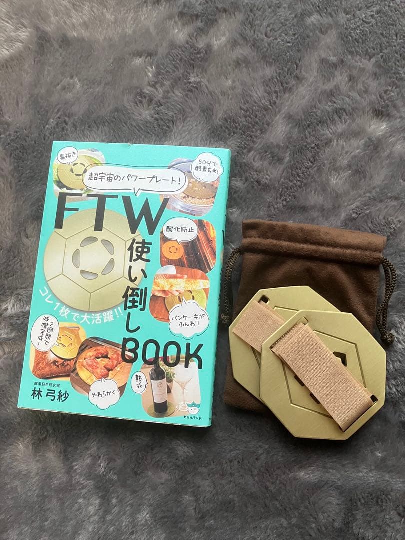 健康アクセサリー momo