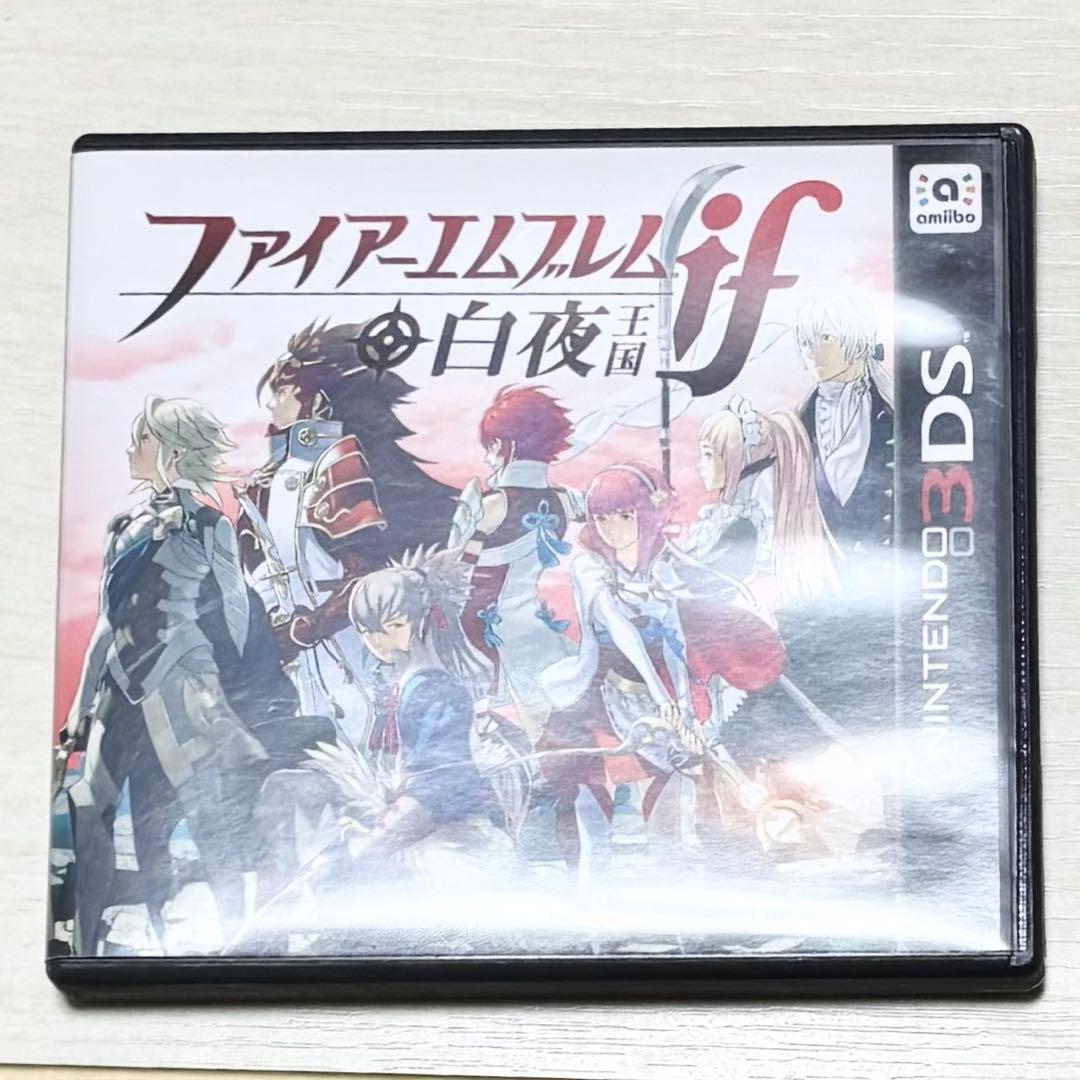 ファイアーエムブレムif SPECIAL EDITION 特典付き