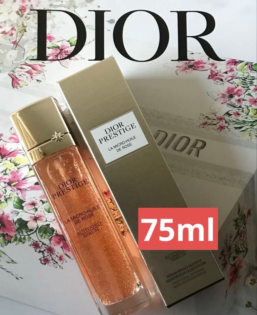 75ml☆ディオール◆ プレステージ マイクロ ユイル R セラム◆国内正規