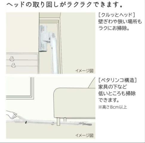 【1度使用】日立　かるパックCV-KP90M　紙パック式掃除機　ベージュ